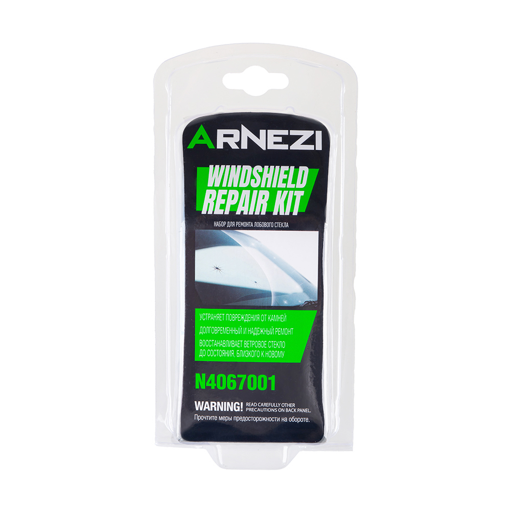 Набор для ремонта лобового стекла автомобиля ARNEZI N4067001