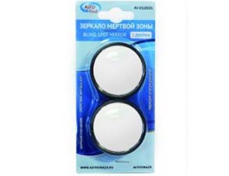Зеркало  мерт.зона  кружок 2 Avtovirazh (2шт) AV-012021