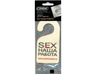 Освежитель  CONTEX лист SEX наша работа 