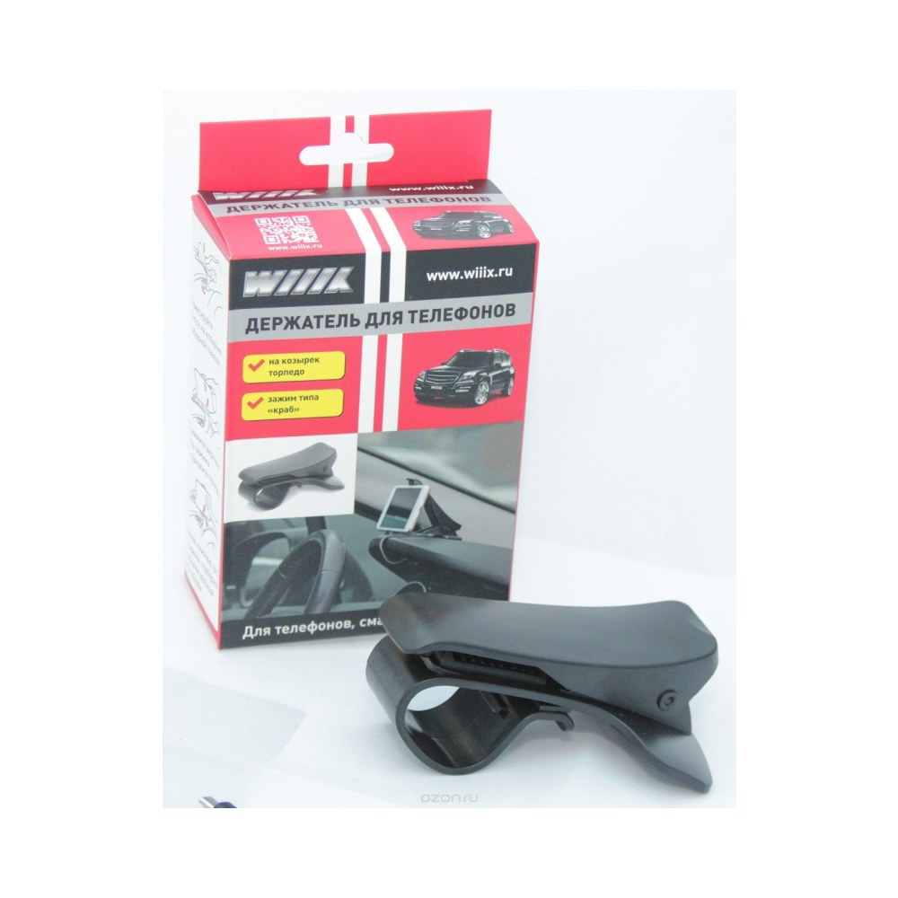 Держатель телефона-смартфона HT-36z на козырек торпедо, краб