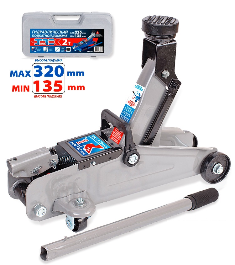 Домкрат ( 2х-т. подкатной ) 135*320 мм ТРЕК (TBJ0201)