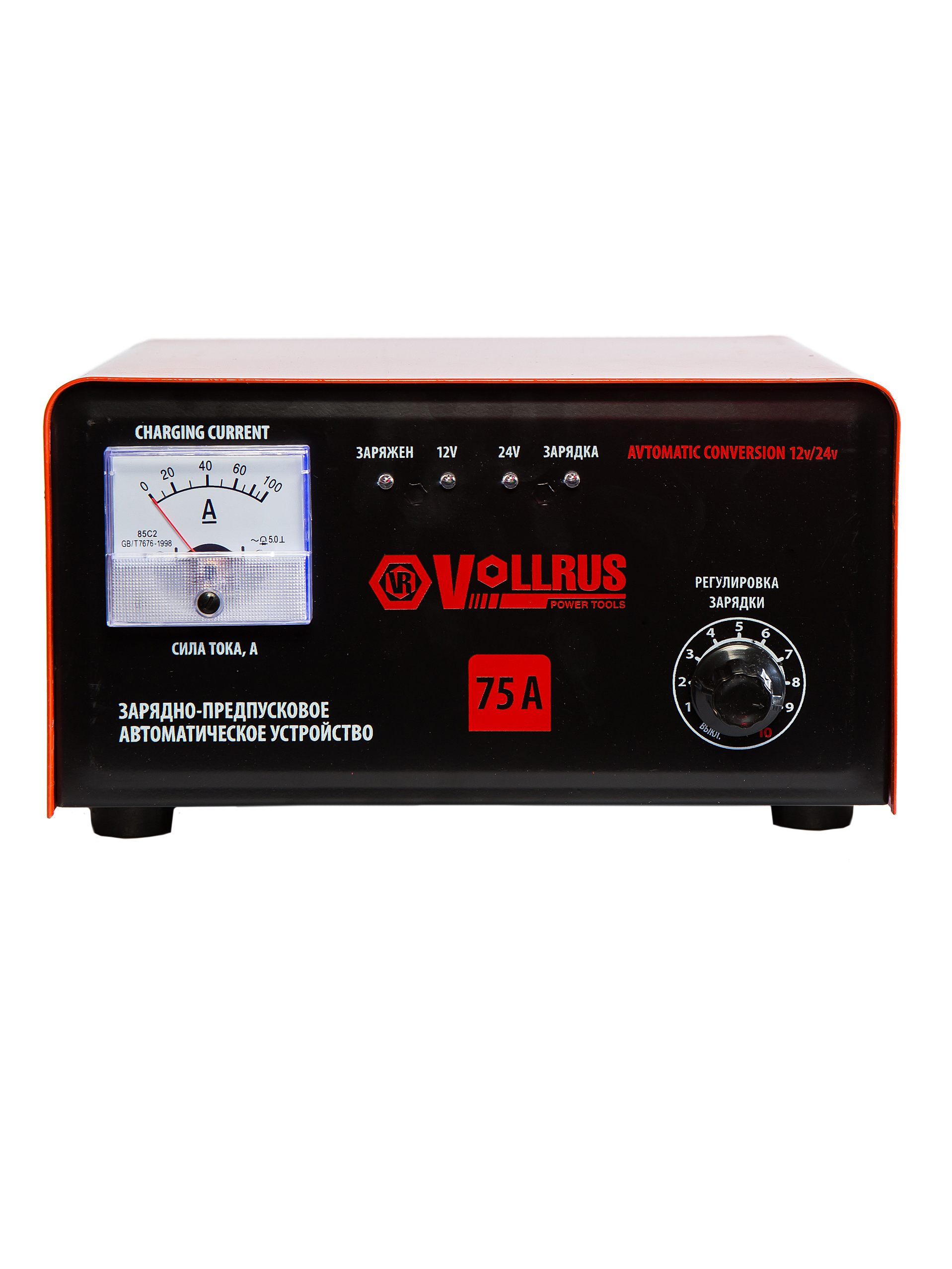 ЗУ VOLLRUS 75A (для АКБ 40-150 А/ч), 12/24 В, предпусковое, автомат