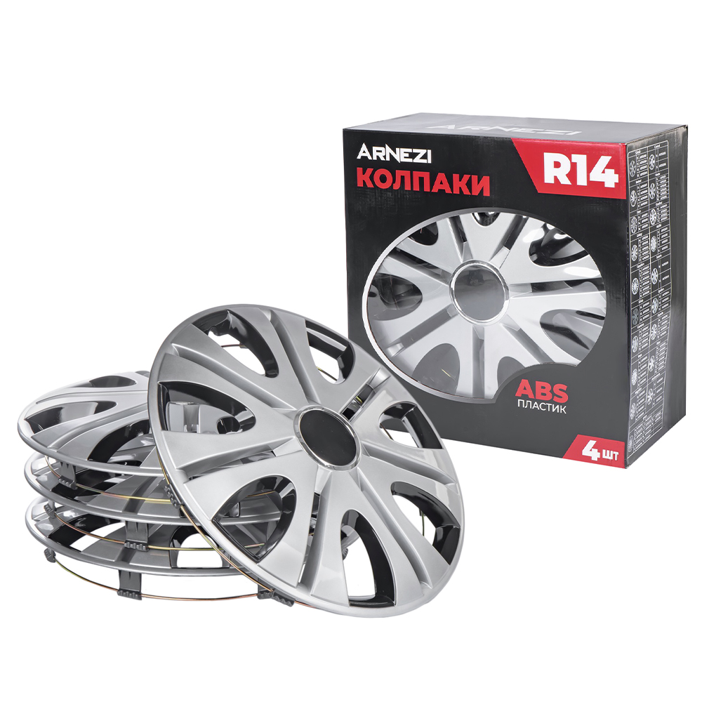 Колпаки R14 Stars 4шт (серебристо-черные) ABS-пластик ARNEZI A0702018