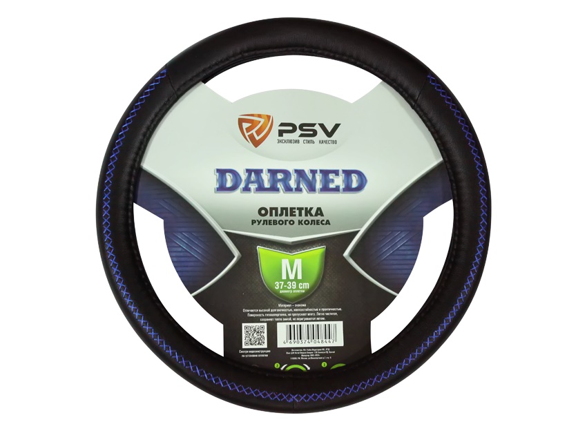 Оплетка  PSV DARNED М черный/отстрочка синяя  (129571)