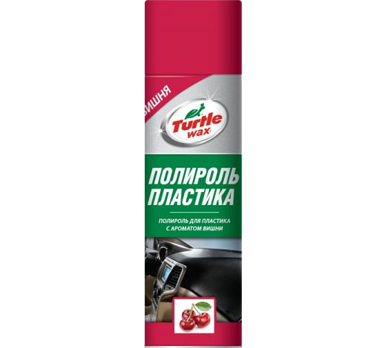 Полироль для пластика «Turtle Wax» Вишня, 500мл																