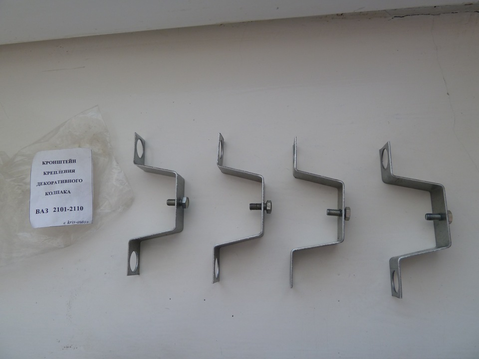 Кронштейн для колпака Т