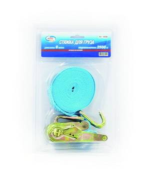 Стяжка 6 метров СИНЯЯ узкая