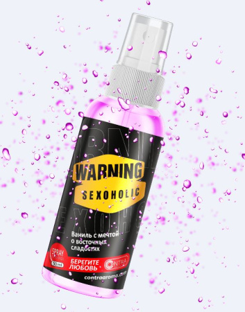 Освежитель  CONTEX спрей WARNING SEXOHOLIC 