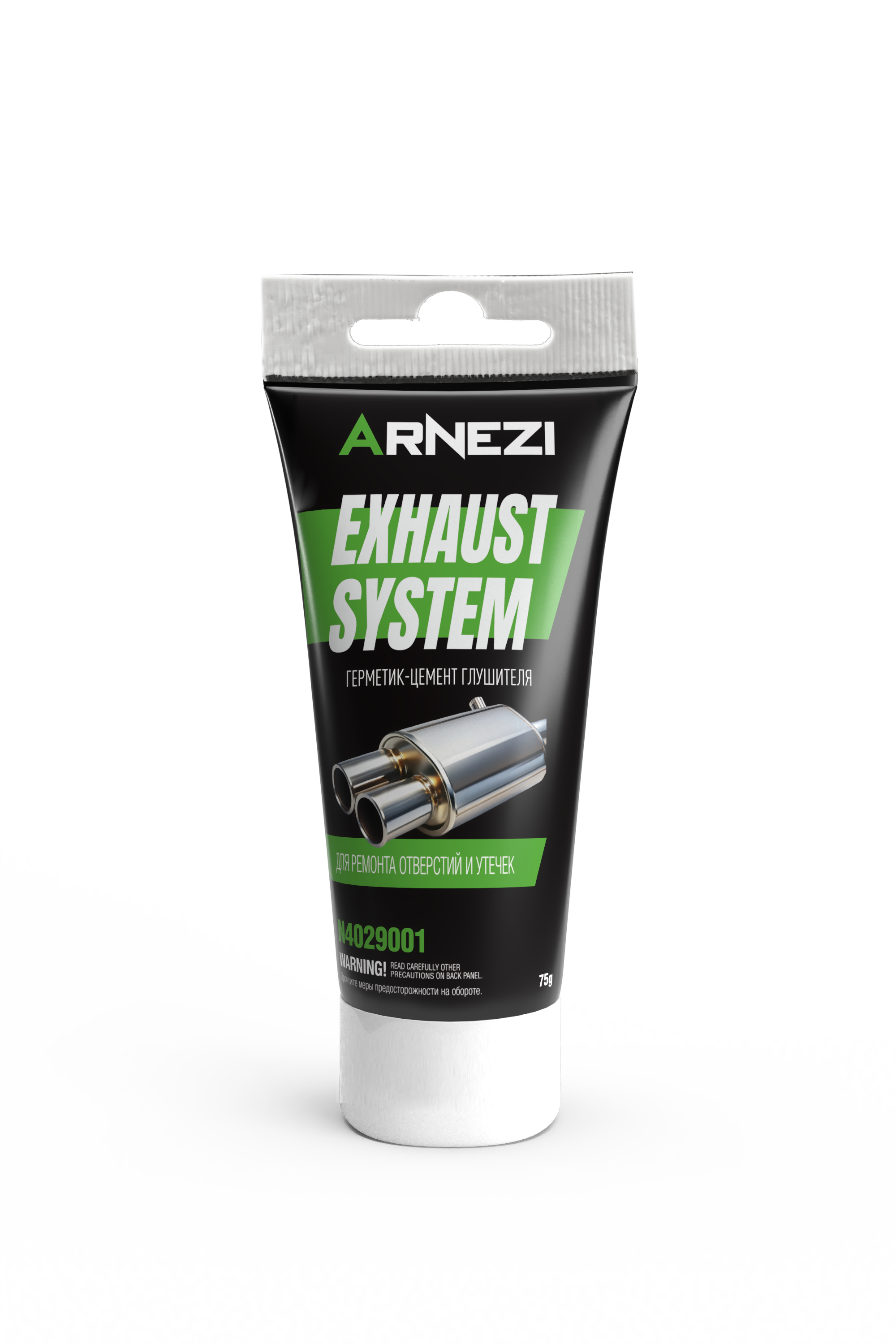 Герметик-цемент глушителя 75г. ARNEZI N4029001