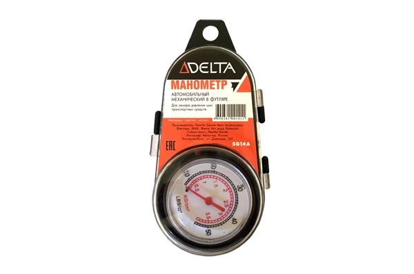 Манометр SG14 (14-А) в пластиковом футляре