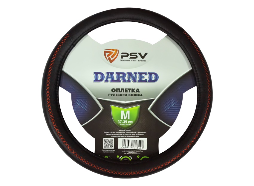 Оплетка  PSV DARNED М черный/отстрочка красная (129569)