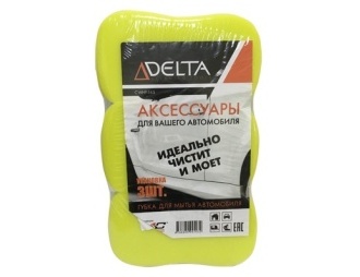 Губка CWHF-145 (3шт.)