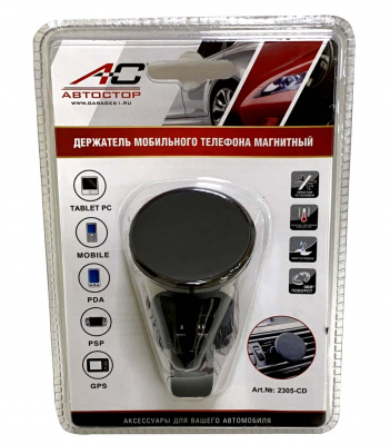 Держатель для телефона 2305-CD магнитный