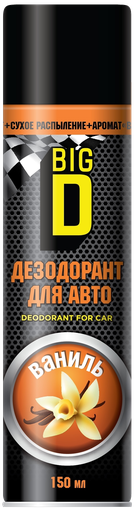 Полироль для  панели  "Big D/Биг ДИ"  "ВАНИЛЬ", 150мл