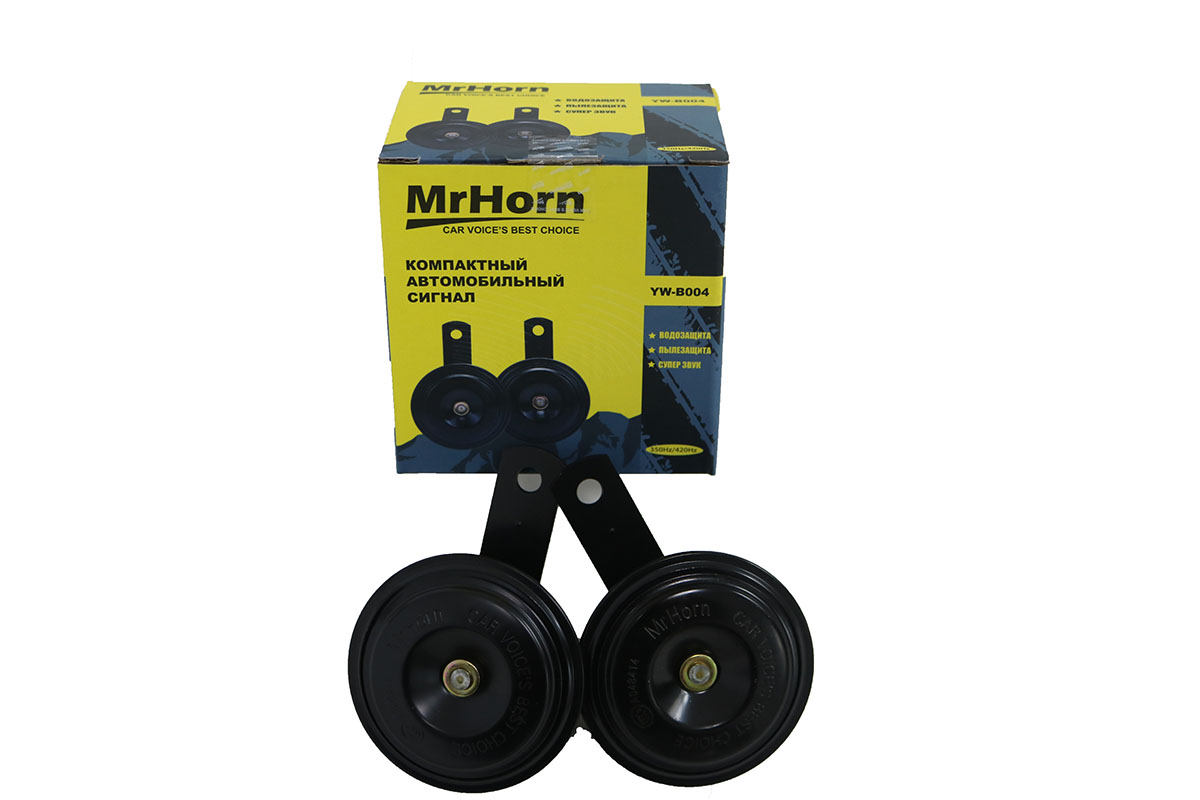 Сигнал MRHORN YW - В004