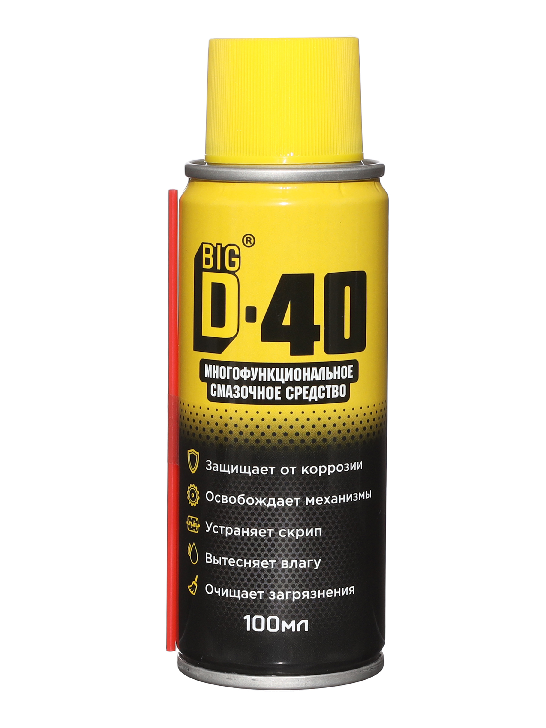 Средство смазочное  BIG D-40 100мл  (аналог WD-40)
