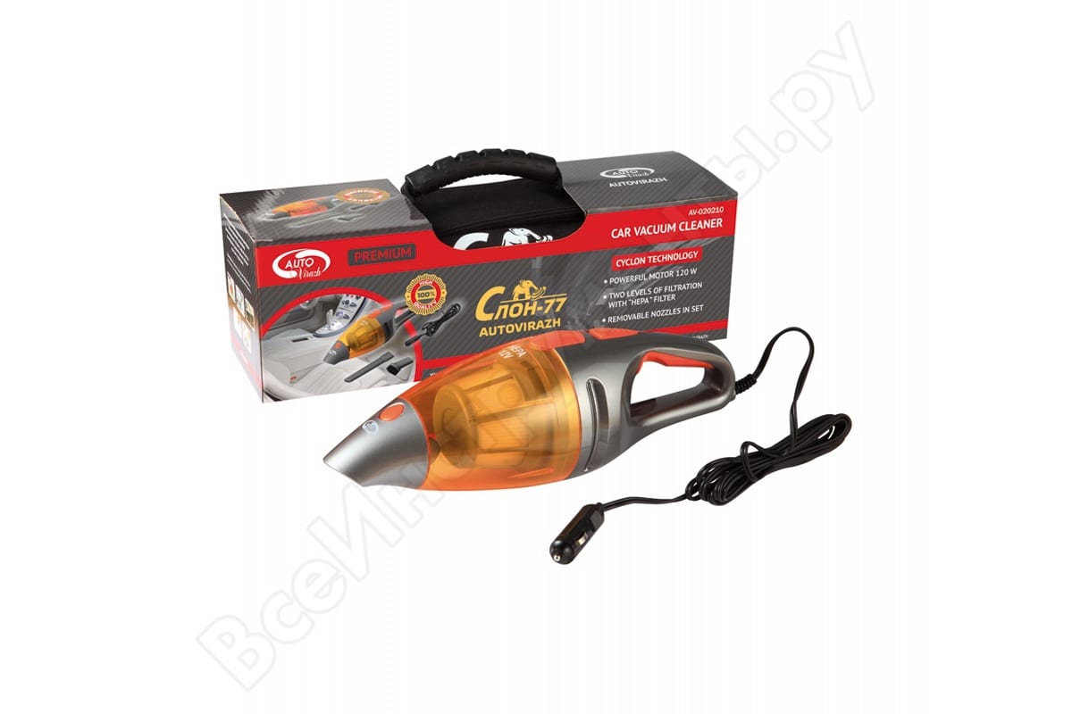 Пылесос СЛОН 77 с фильтром НЕРА  ( AV-020210)