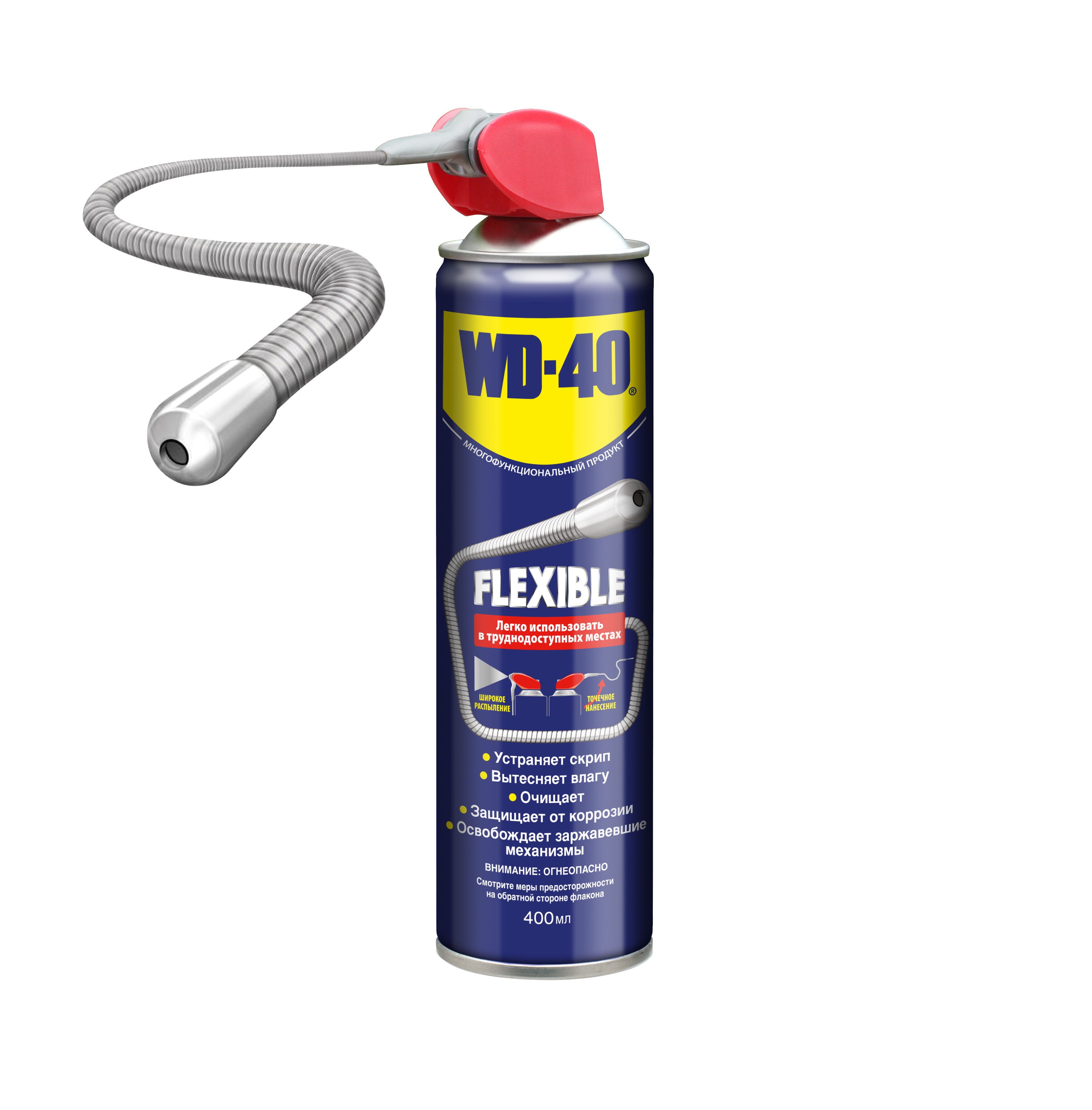 WD- 40  400мл Fiexibie с гибким носиком (12шт)