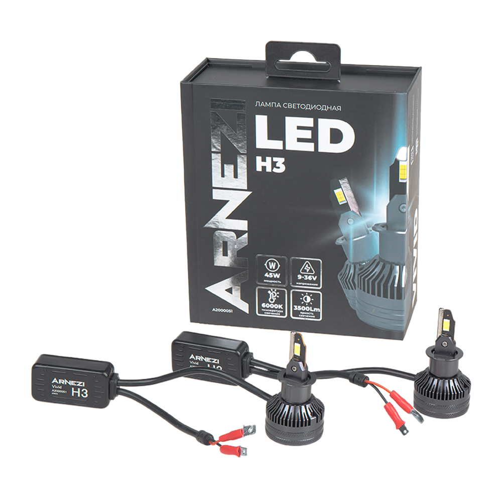 Лампа светодиодная 12/24V H3 45W 3500lm 6000K ARNEZI Vivid LED 2 шт. DUOBOX IP68 A2000051