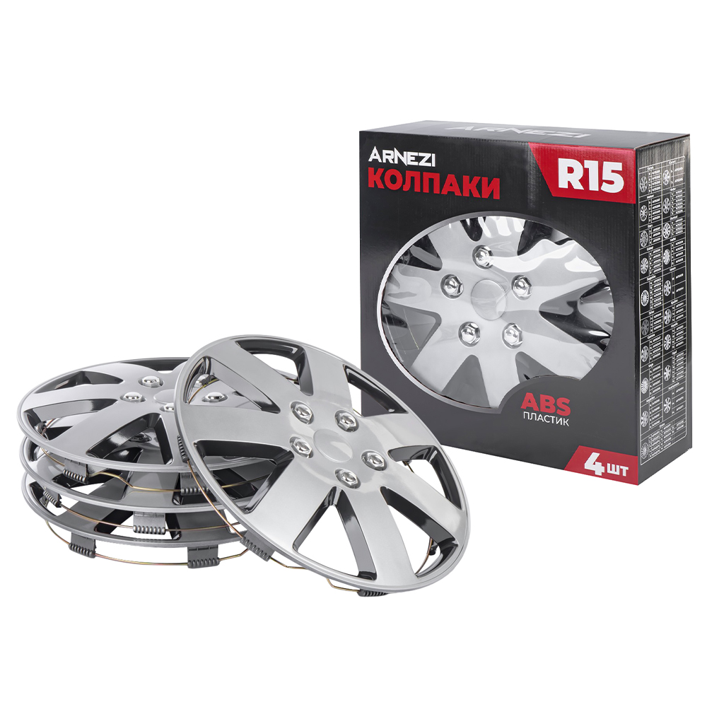 Колпаки R15 Rigel 4шт (серебристо-черные) ABS-пластик ARNEZI A0702063