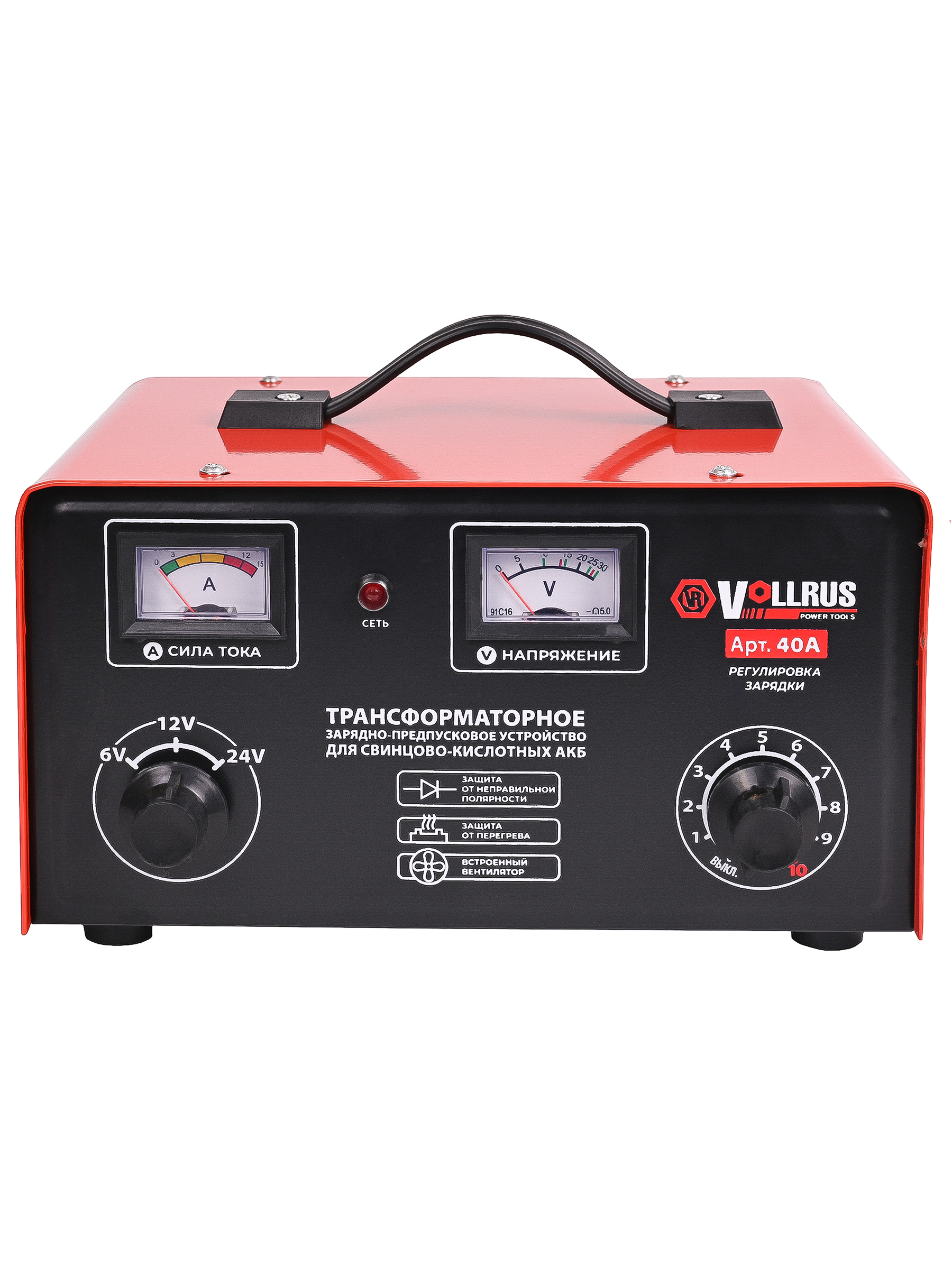 ЗУ VOLLRUS 40А (для АКБ 40-120 А/ч), 6/12/24 В