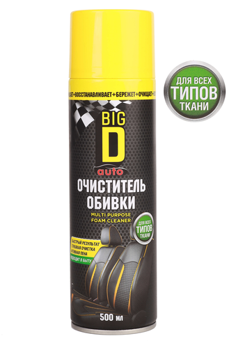 Полироль  очиститель обивки  Biq D  500 мл