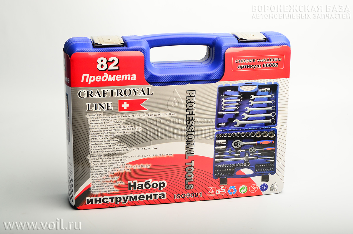 Набор инструмента  CRAFTROYAL 82 предметов (66082)
