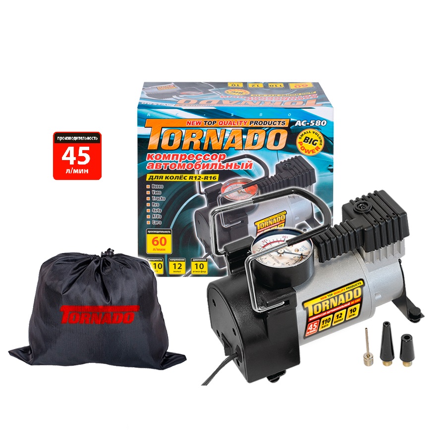 Компрессор Торнадо  580  SILVER дешовый 45 л/мин
