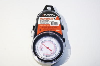 Манометр SG-51 в пластиковом футляре