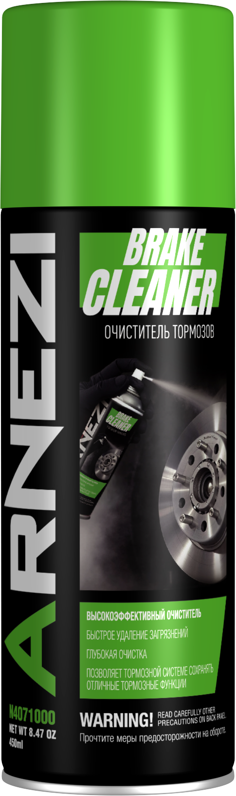 Очиститель тормозов 450мл (аэрозоль) ARNEZI N4071000