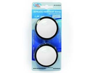Зеркало  мерт.зона  кружок 2 Avtovirazh (2шт) регулир.AV-012022