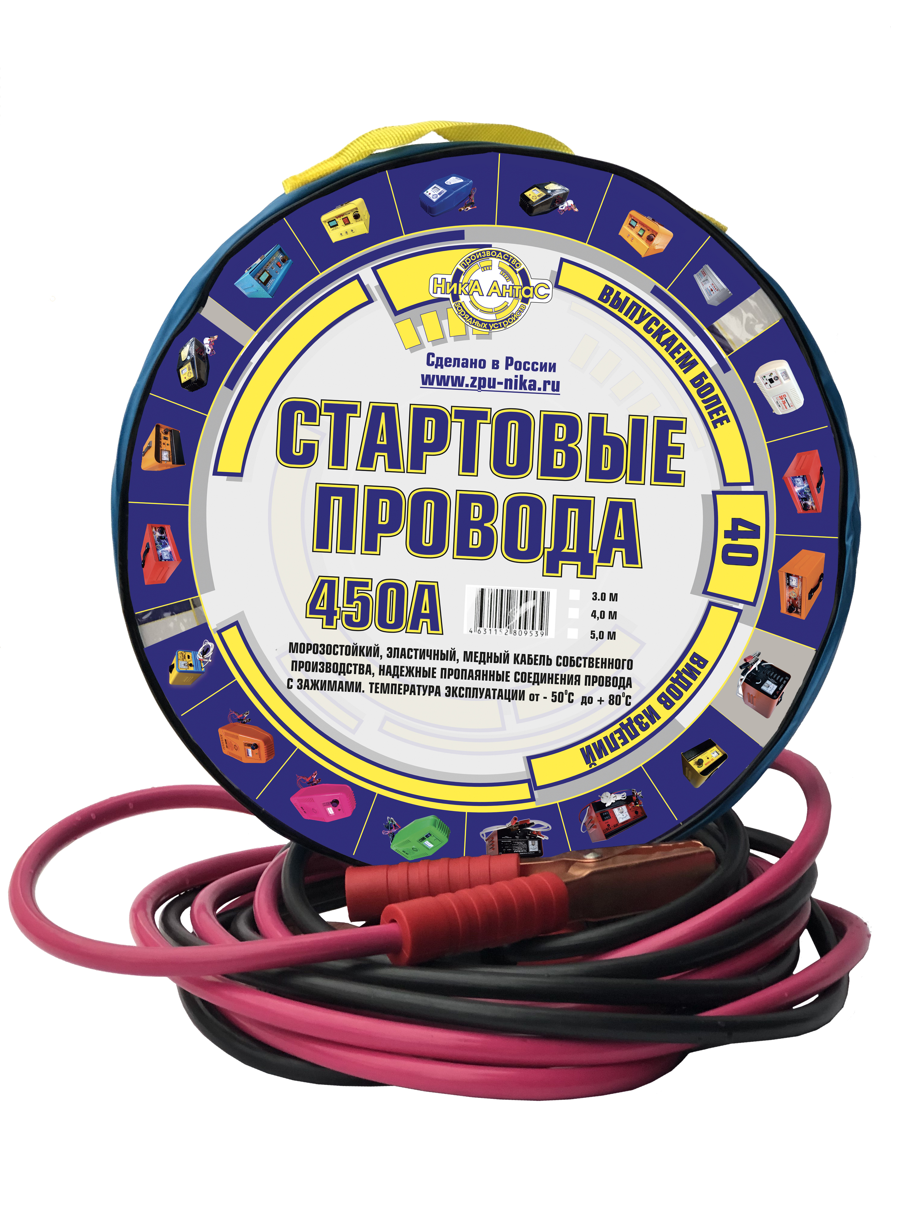 Провода стартовые Ника Антас  450А, 3 м, медные