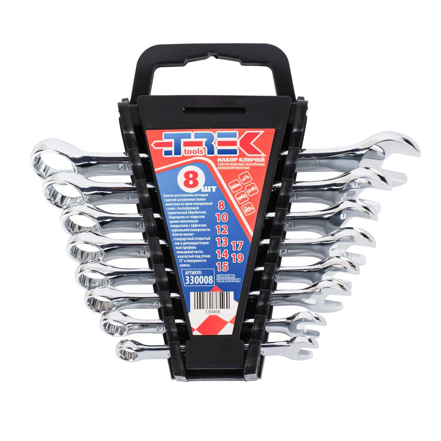 Набор ключей рожково-накидных  8 предметов (8-19мм) CraftRoyal