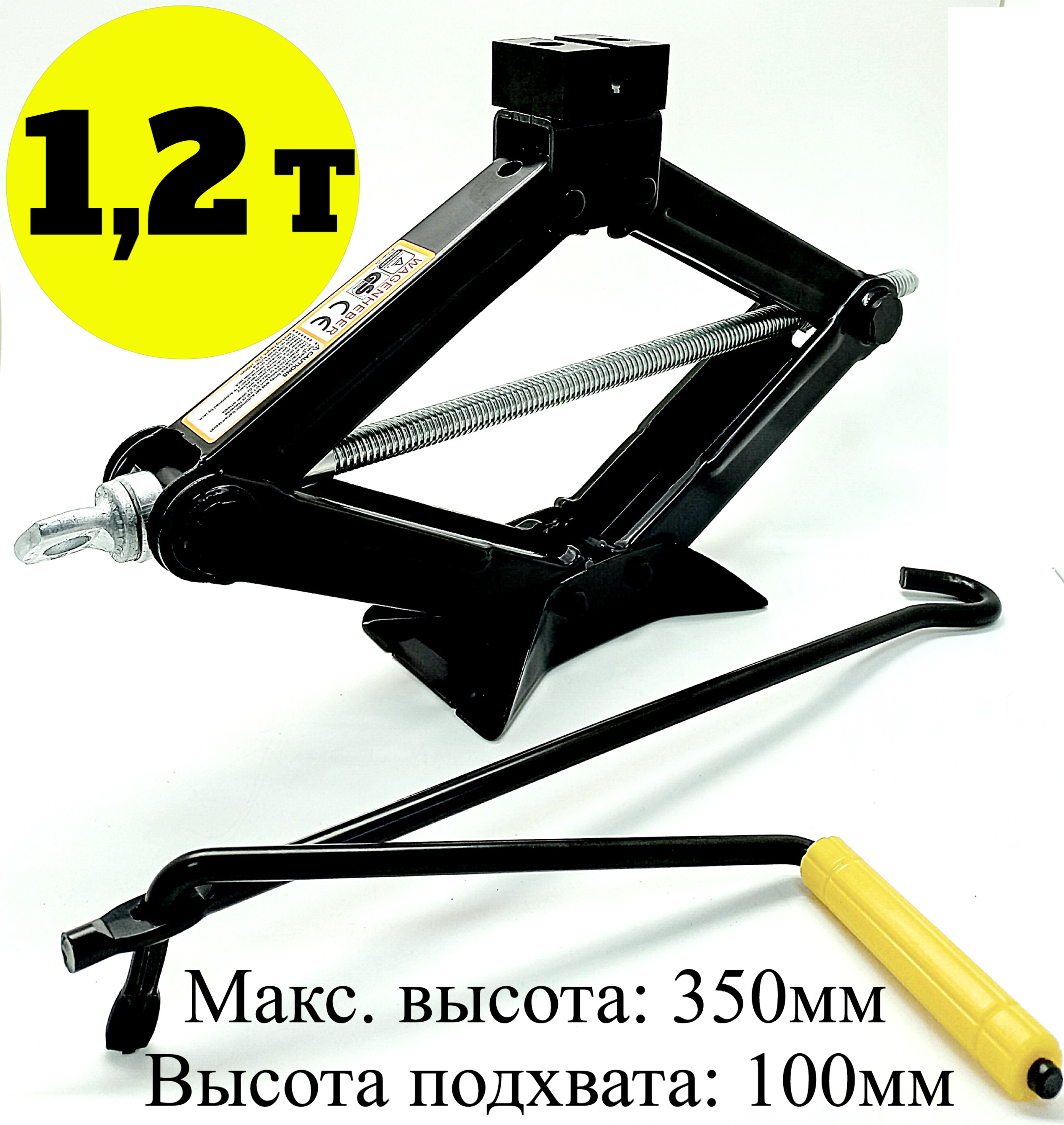 Домкрат ромбический 1,2т Титан  (100-395мм)  СТ103А