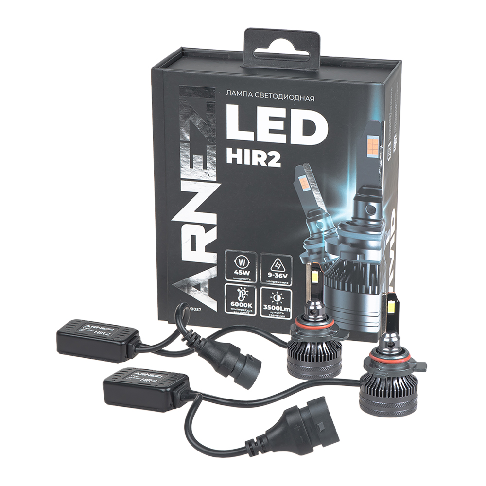 Лампа светодиодная 12/24V HIR2 45W 3500lm 6000K ARNEZI Vivid LED 2 шт. DUOBOX IP68 A2000057