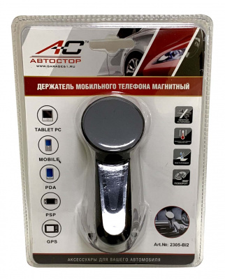 Держатель для телефона 2305-BI2 магнитный