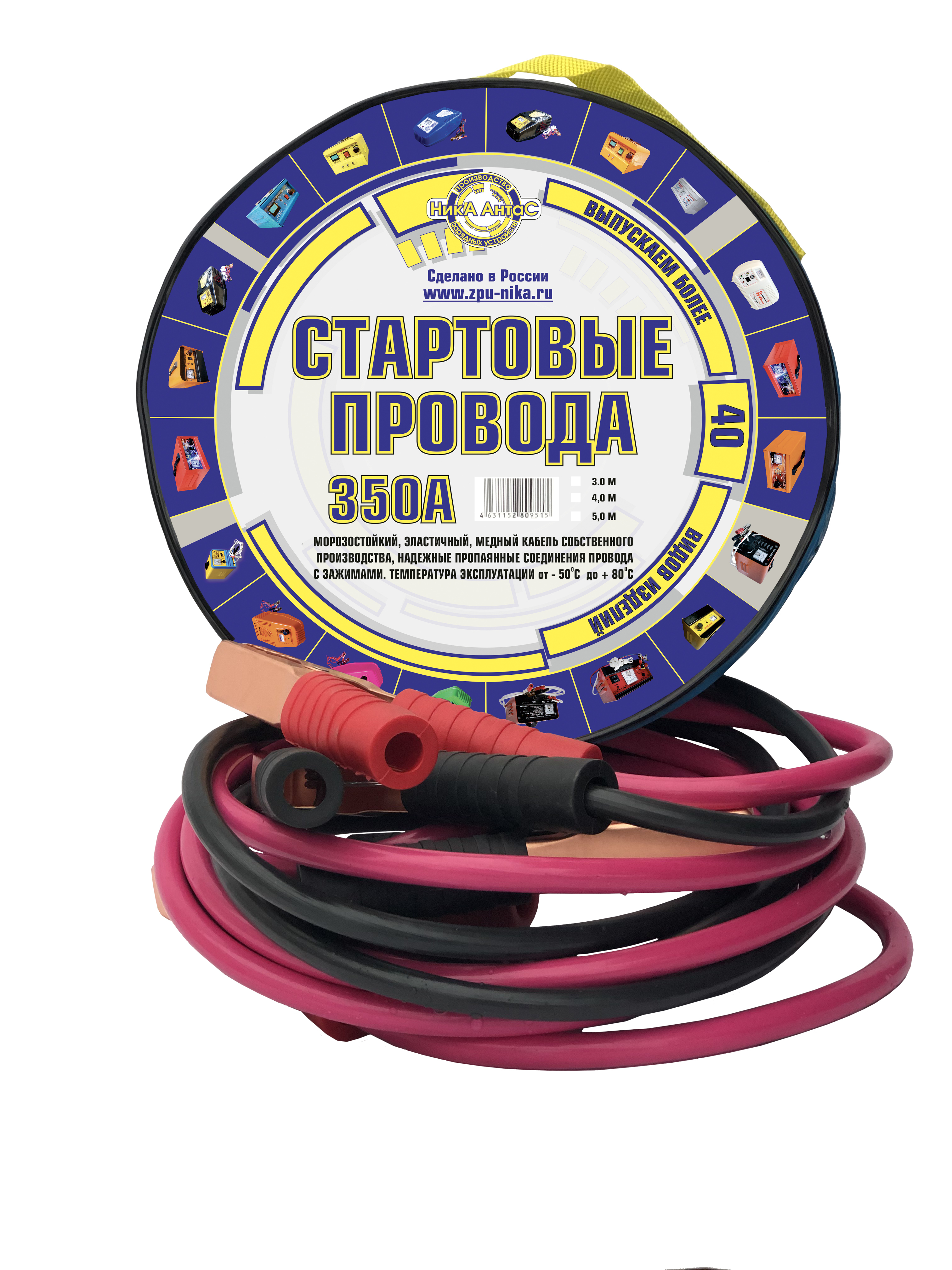 Провода стартовые Ника Антас  350А, 4 м, медные