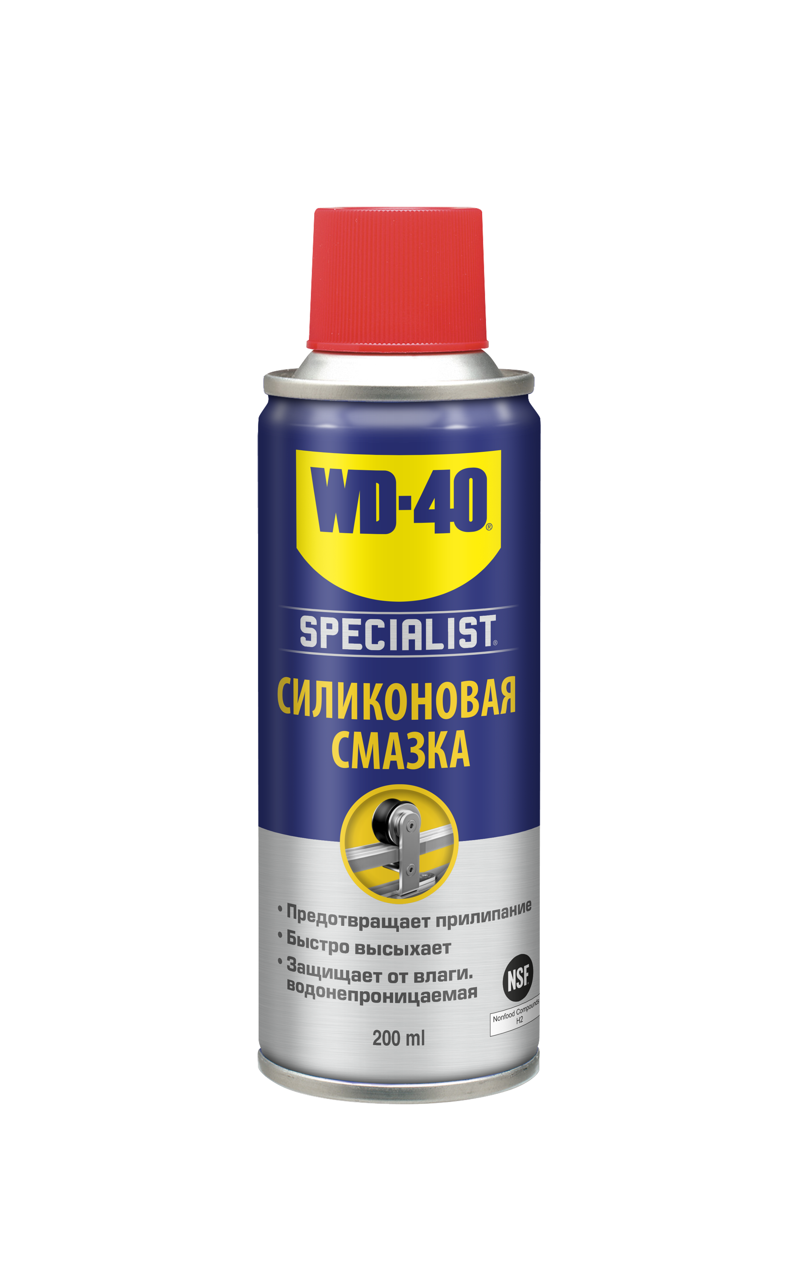 WD-40 SPECIALIST(70126) Быстросох. силиконовая смазка 200мл