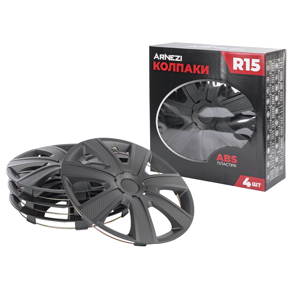 Колпаки R15 Hadar 4шт (черно-матовые с текстурой) ABS-пластик ARNEZI A0702015
