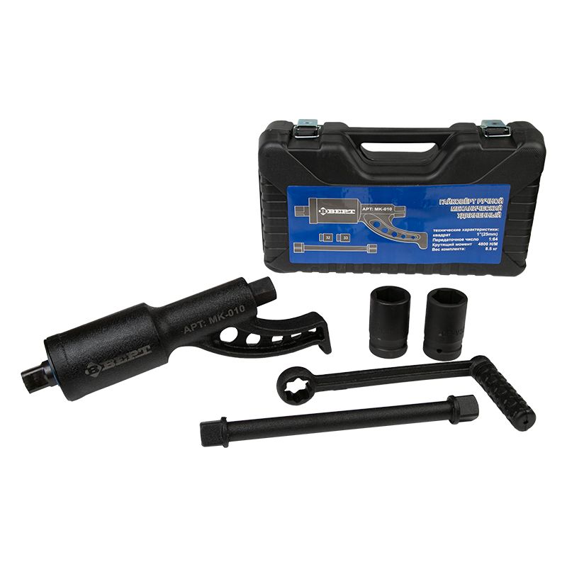 Гайковерт ручной ВЕРТ МК-010 черный (+ голов. 32, 33 мм на 1")