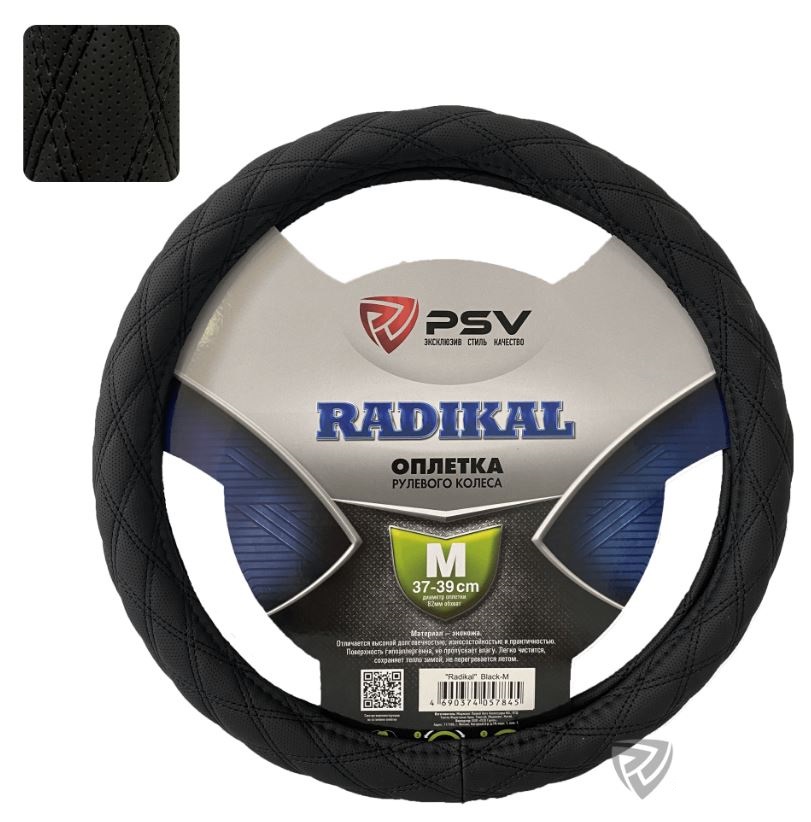 Оплетка  PSV RADIKAL ромб M черн./серая строчка (133075)