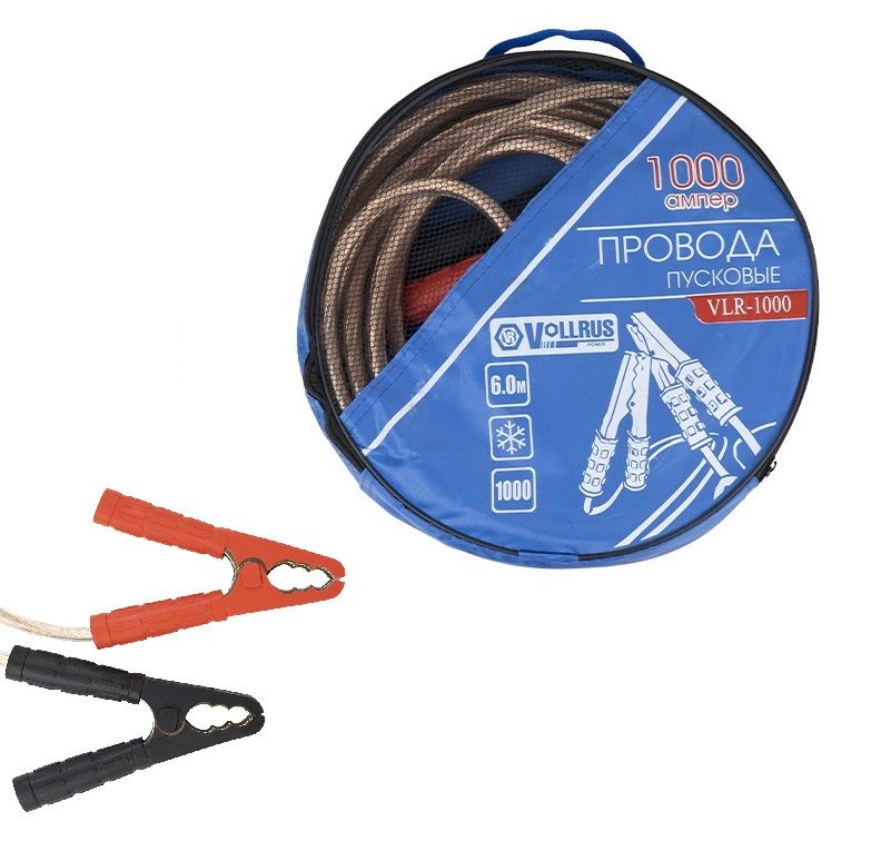 Провода прикуривателя  1000 Ампер 6 метров