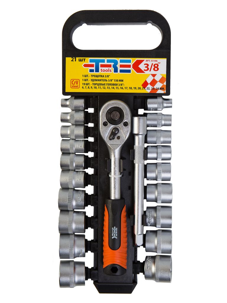 Набор головок CRAFTROYAL  21пред. 3/8  (33106) 