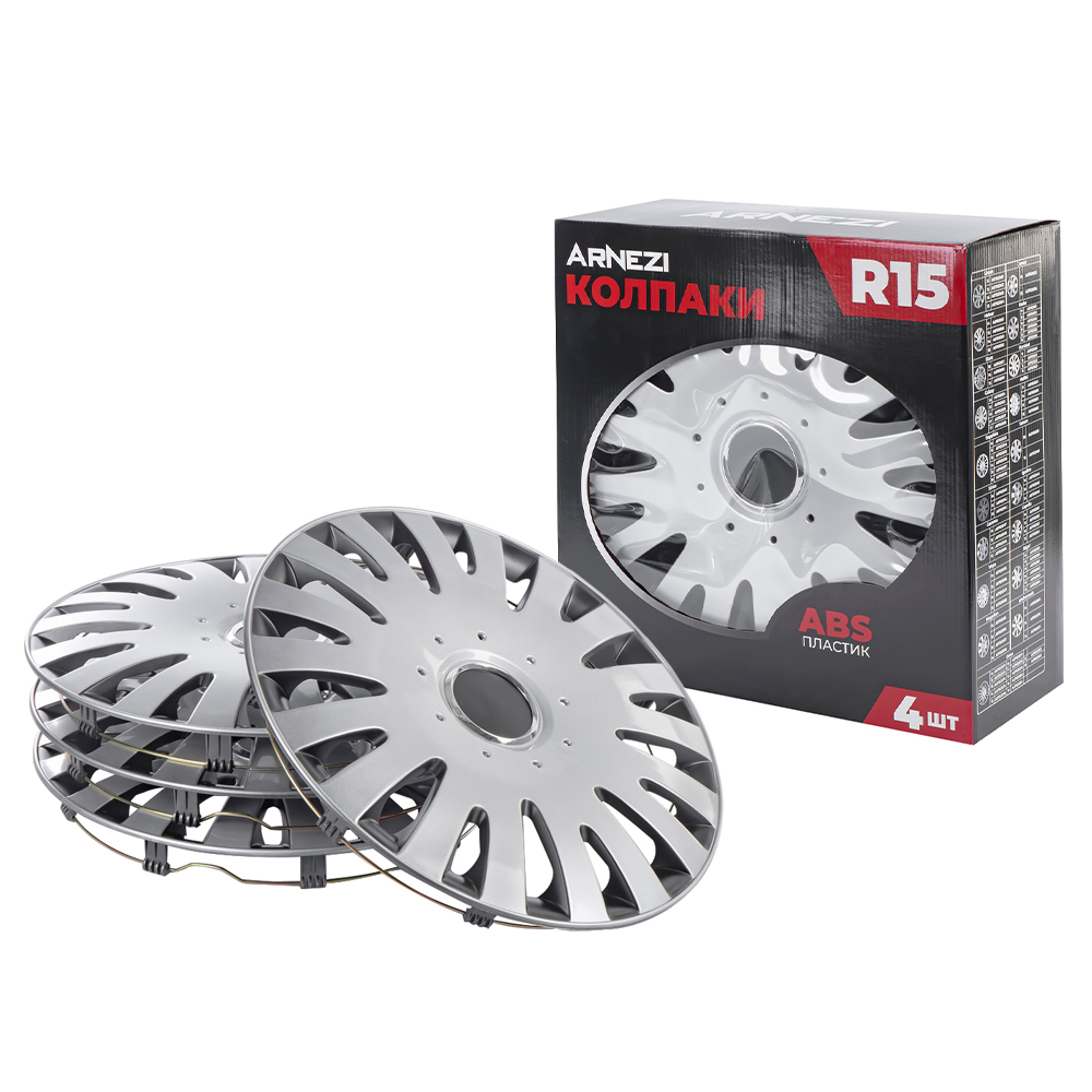 Колпаки R15 Vega 4шт (серебристо-черно матовые) ABS-пластик ARNEZI A0702058