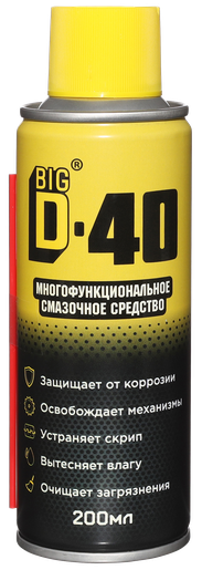Средство смазочное  BIG D-40 200мл  (аналог WD-40)