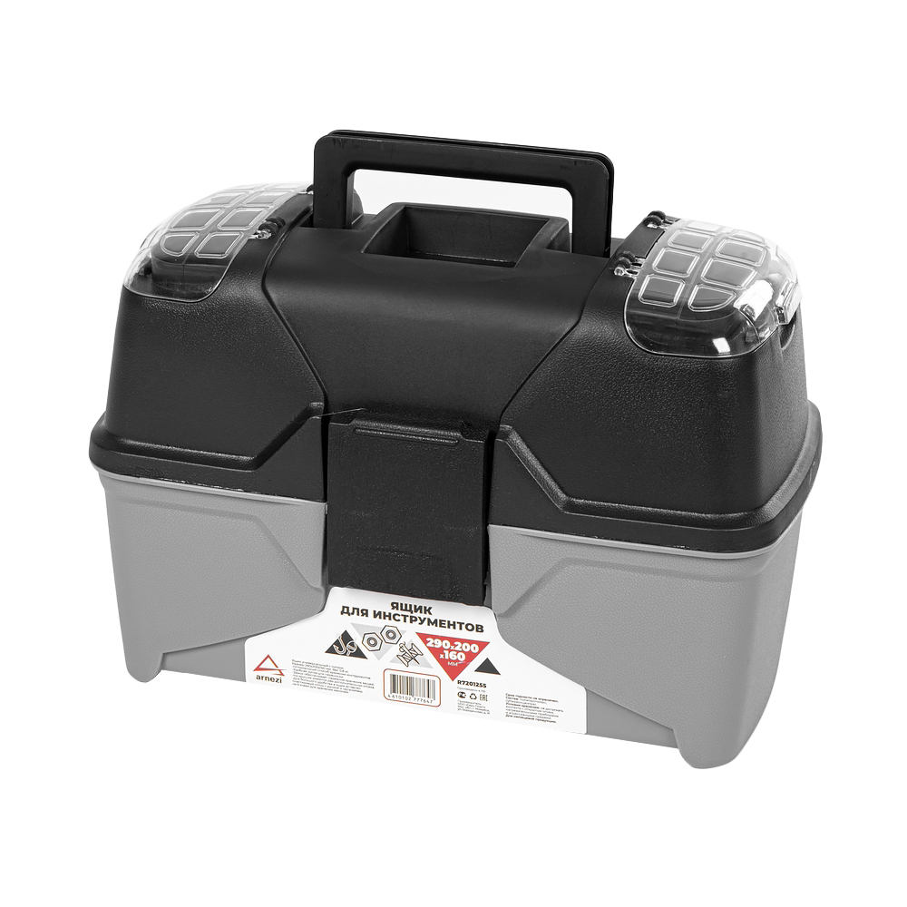 Органайзер универсальный B-30 (290х200х160мм) ARNEZI R7201255