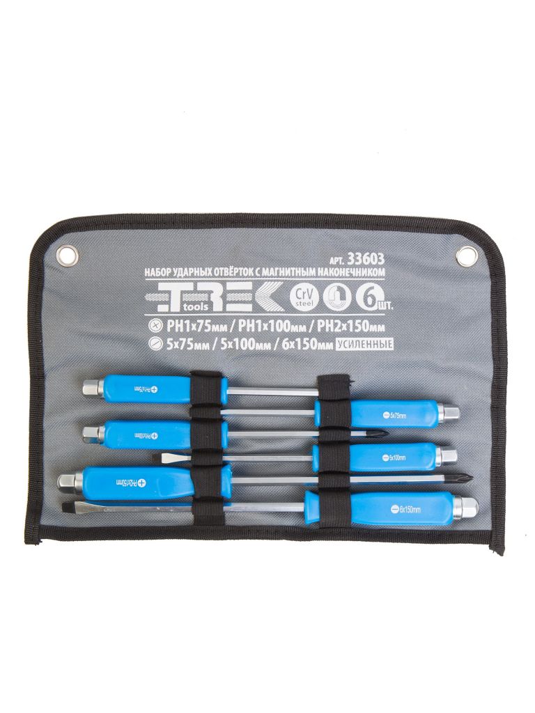 Набор отверток ТРЕК  6 пр ударных в сумке (33603)