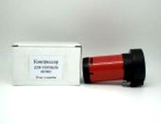 Компрессор для сигнала №1019