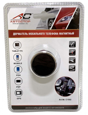 Держатель для телефона C1502 магнитный