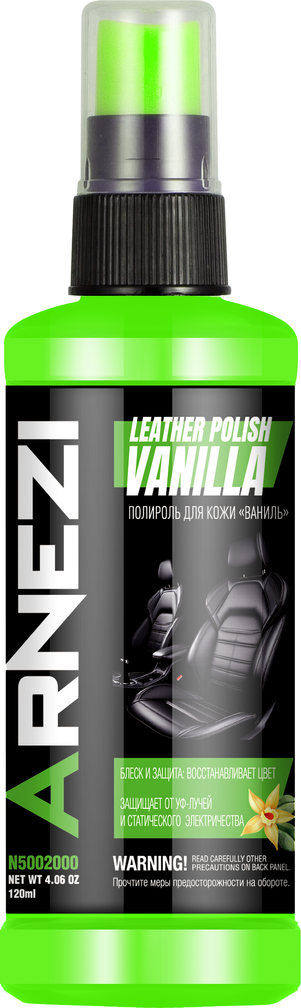 Полироль для кожи Ваниль 120мл ARNEZI N5002000